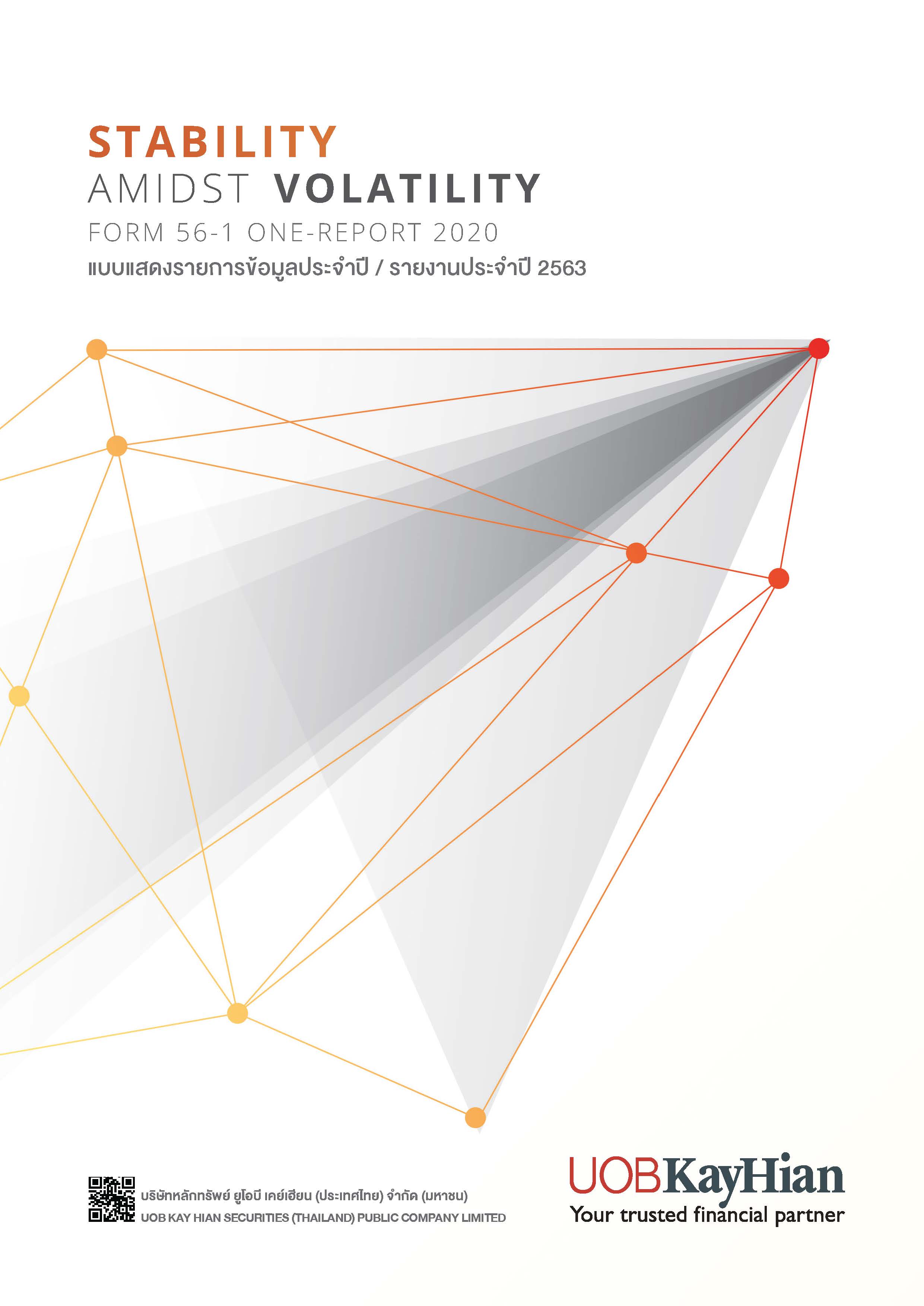 แบบฟอร์ม 56-1 ปี 2563 UOBKH
